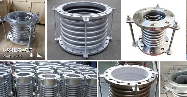 補(bǔ)償器,膨脹節(jié)